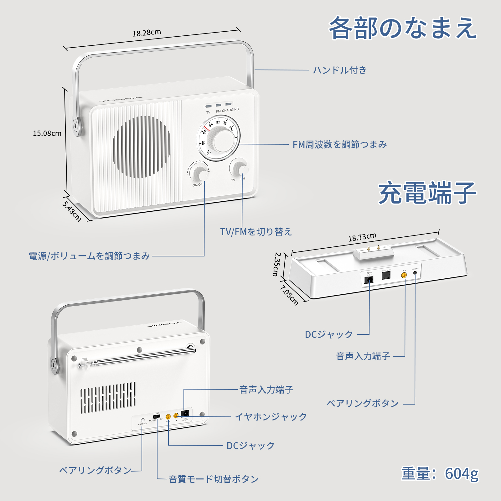 ワイヤレス テレビ用 手元スピーカー